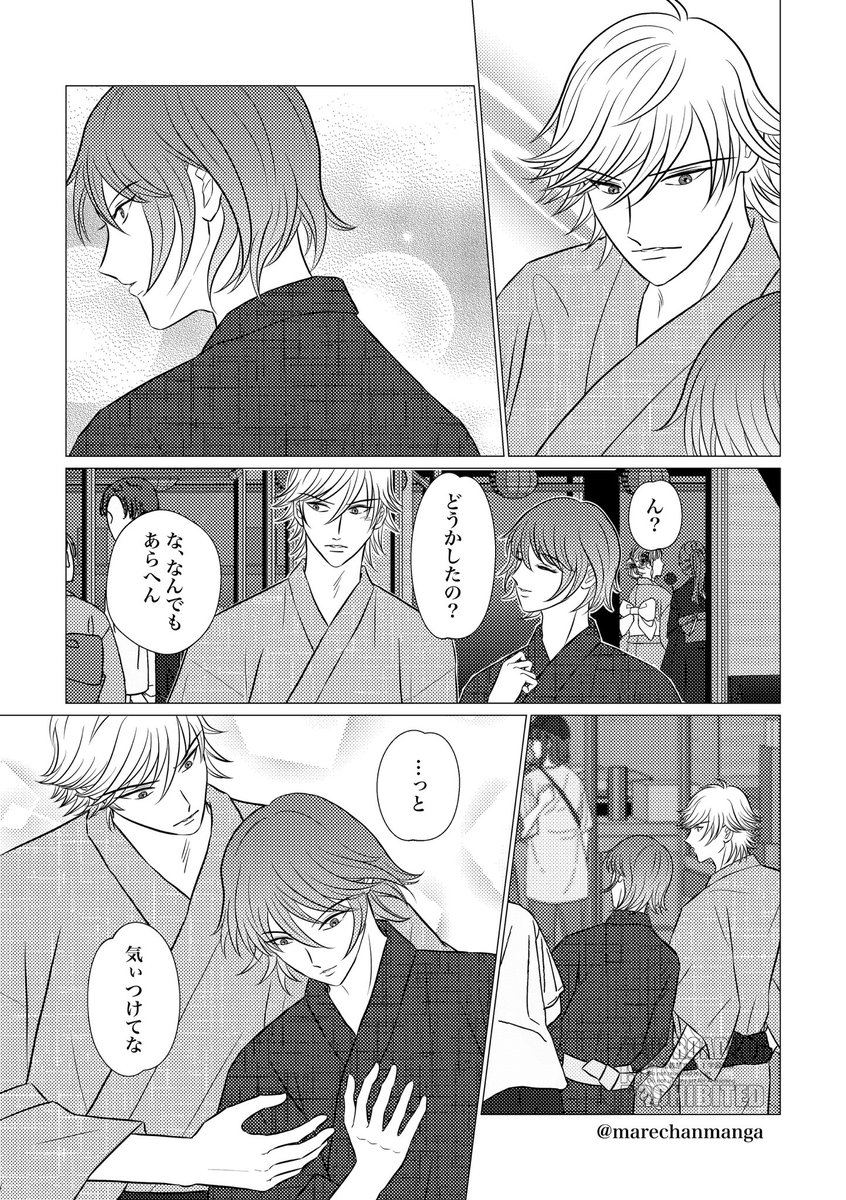 marechanmanga's tweet photo. 🎆蔵不二⚠️腐 https://t.co/8gSNjkeaiH