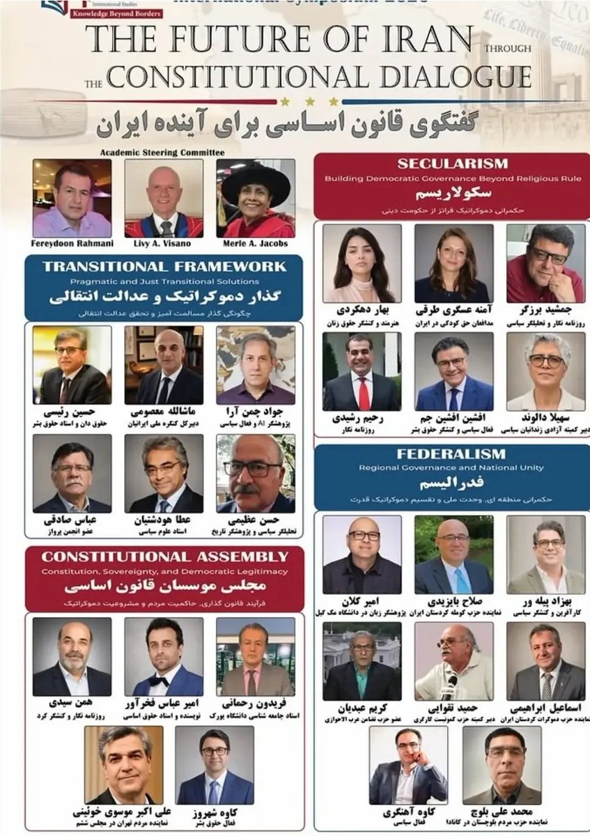 arman57826483's tweet photo. به نظرم دعوای اصلی ایران آینده نباید این باشد که چه کسی رهبر شود؟
سؤال بزرگ‌تر این است:چه قانونی می‌تواند تضمین کند که هیچ رهبر، رئیس‌جمهور،پادشاه،حزب یا نهادی نتواند خودش را بالاتر از ملت قرار دهد؟
اگر پاسخ این سؤال را پیدا کنیم،وارد عصر سیاست مدرن شده‌ایم.
#انقلاب_قانون_اساسی https://t.co/UY0FO7d36q