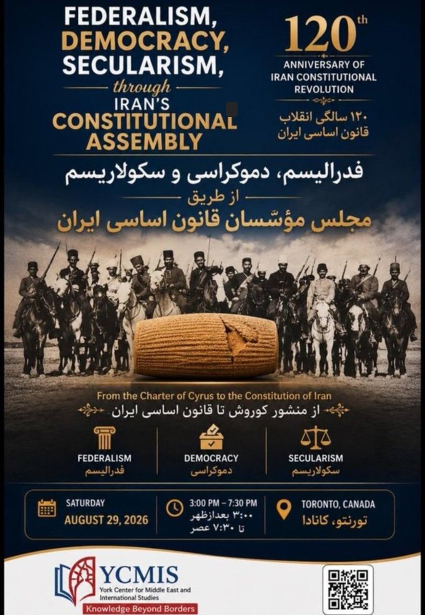 arman57826483's tweet photo. به نظرم دعوای اصلی ایران آینده نباید این باشد که چه کسی رهبر شود؟
سؤال بزرگ‌تر این است:چه قانونی می‌تواند تضمین کند که هیچ رهبر، رئیس‌جمهور،پادشاه،حزب یا نهادی نتواند خودش را بالاتر از ملت قرار دهد؟
اگر پاسخ این سؤال را پیدا کنیم،وارد عصر سیاست مدرن شده‌ایم.
#انقلاب_قانون_اساسی https://t.co/UY0FO7d36q