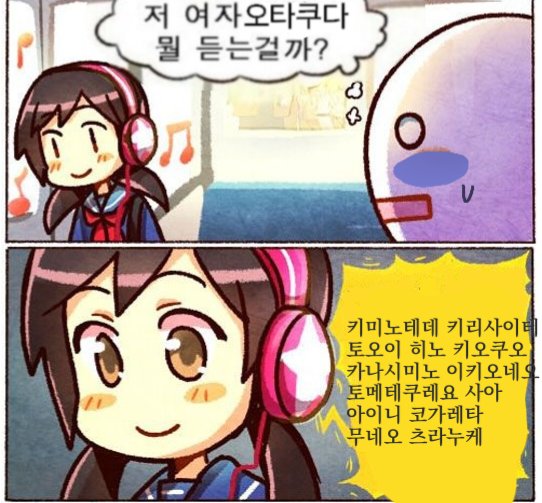 eunttangko79917's tweet photo. 이렇게삶 https://t.co/Gy0SuFRgJo