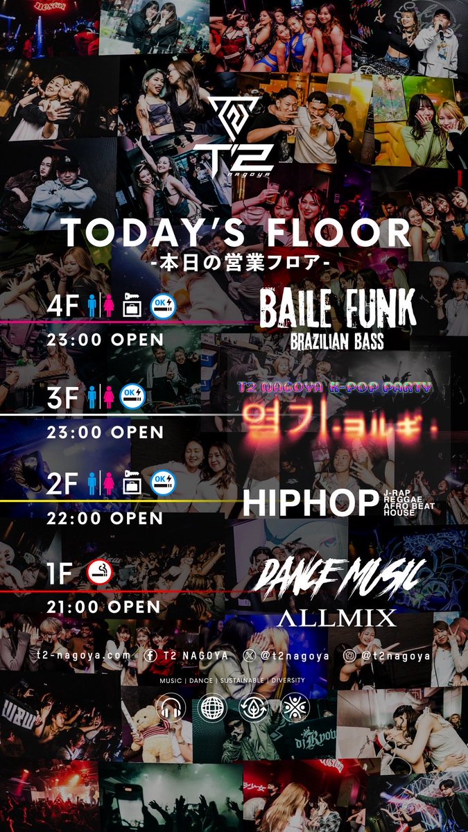 t2nagoya's tweet photo. Tonight‼️
🟪EVERY SATURDAY PARTY🟪
『T2 ON SATURDAY』
⏰OPEN: 9:00pm〜5:00am

🔊GENRE
1F DANCE MUSIC,TOP40
2F HIPHOP,J-RAP
3F ヨルギK-POP PARTY🇰🇷
4F VEGAS

#t2nagoya #4フロア営業時間 #allmix #hiphop #japantrip #jrap #nightclub #ナイトクラブ #名古屋 #クラブ https://t.co/r4BPvMh7Fr