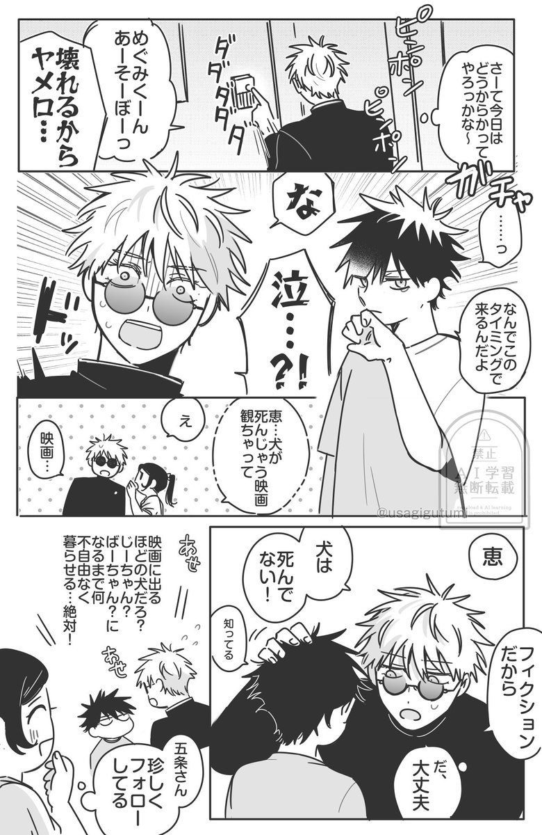 usagitutumi's tweet photo. 五伏風味 https://t.co/8xRwNF1wH6