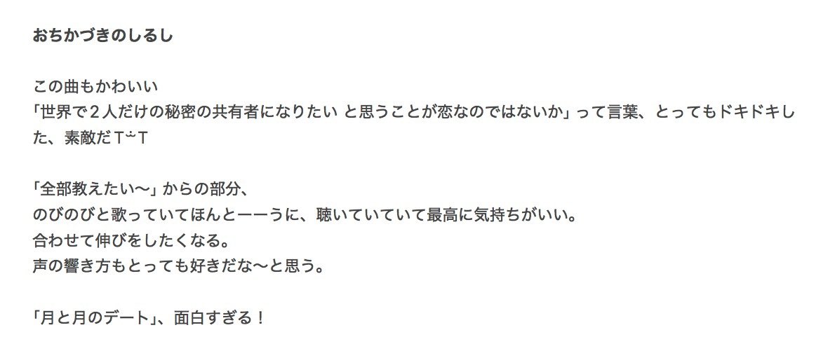 fei9sh's tweet photo. クジラ夜の街 だいすき^ᴗ ̫ ᴗ^✨
 #クジラ夜の街 #全曲新曲 https://t.co/STn5Mhj6GW