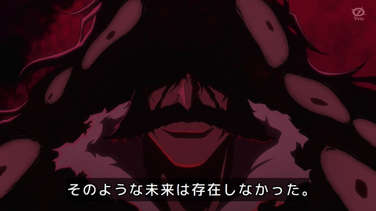 BLEACH 千年血戦篇-禍進譚- 第46話 ツイート画像 1