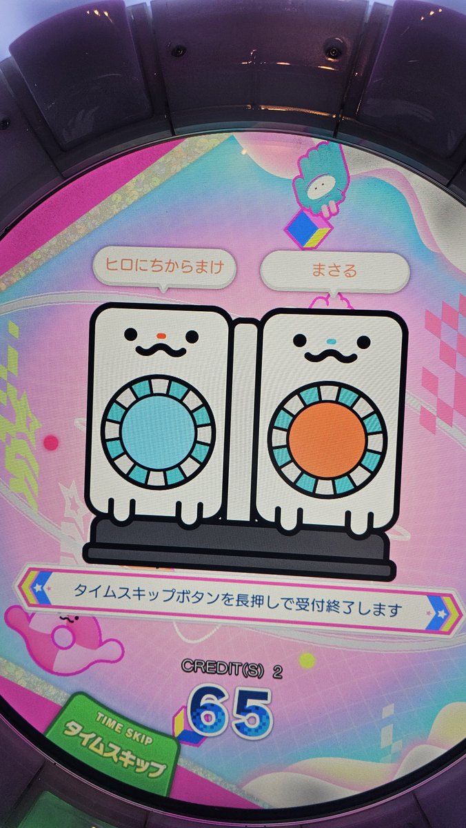 DatA3005's tweet photo. マチマチありがとう☺️ https://t.co/Sw0Twfmw5n