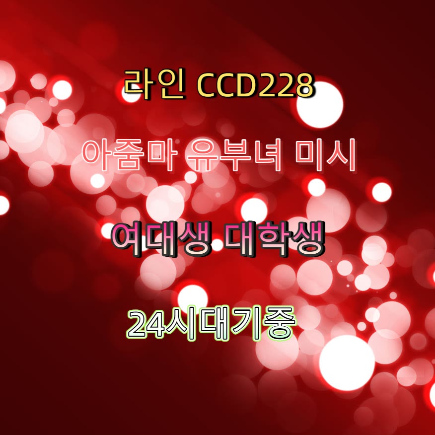 Deepak37754241's tweet photo. #무안 #무안ㅈㄱ #ㅈㄱ #건오 #무안조건 #조건 🎨 https://t.co/BXf8KND49t