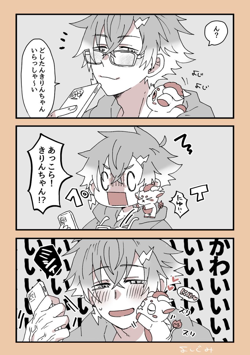 mgmgzap's tweet photo. 相棒の愛情表現 https://t.co/o4u7b9rEp6