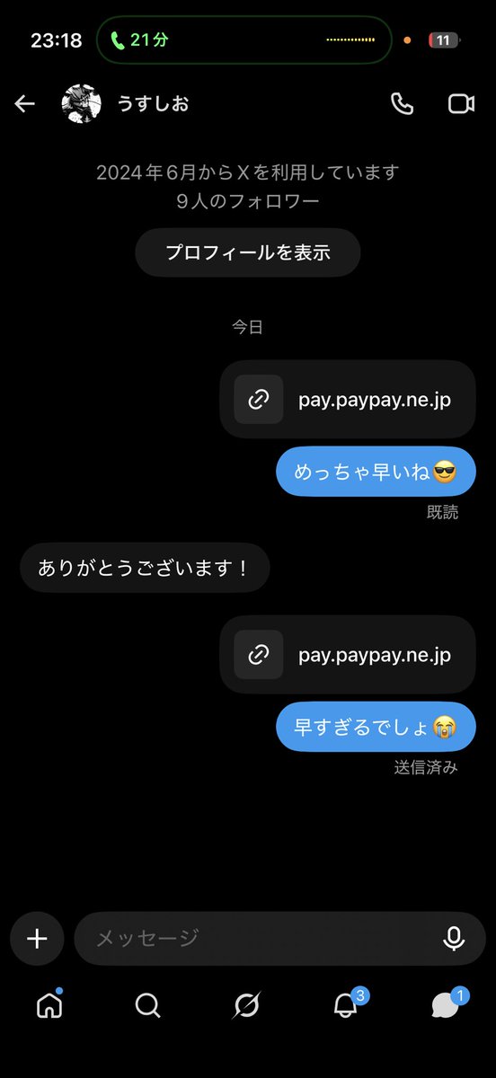 k1muru's tweet photo. 1いいね200🅿️配布

２回目の当選の方です！

次でラストにしようかなぁ。迷うなぁ https://t.co/6WruDYQNPV