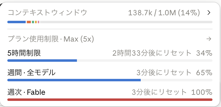 hika_san3's tweet photo. tkさんの【引き継ぎくん】

いつもClaudeが火曜日の19時まで止められちゃうので、
Codexに引き継げるのはありがたい

こちらからどうぞ▼▼▼
https://t.co/QFGo4uLo8s https://t.co/vYdUB51D2y