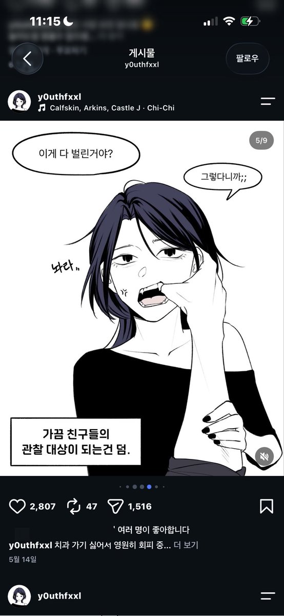 sickchoong's tweet photo. 와  본인이제일길티하네ㅋㅋㅋㅋㅋ https://t.co/8jAxRT1XTd