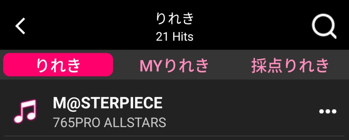 T103P's tweet photo. ひっさしぶりのカラオケ終了です。
ラインナップは最近聞いていた令和（？）の曲、いっぱい歌えて満足です。ラストのM@STERPIECEはお約束。
配信見に来てくださった方もありがとうございましたー。 https://t.co/ebUvaBk2NA