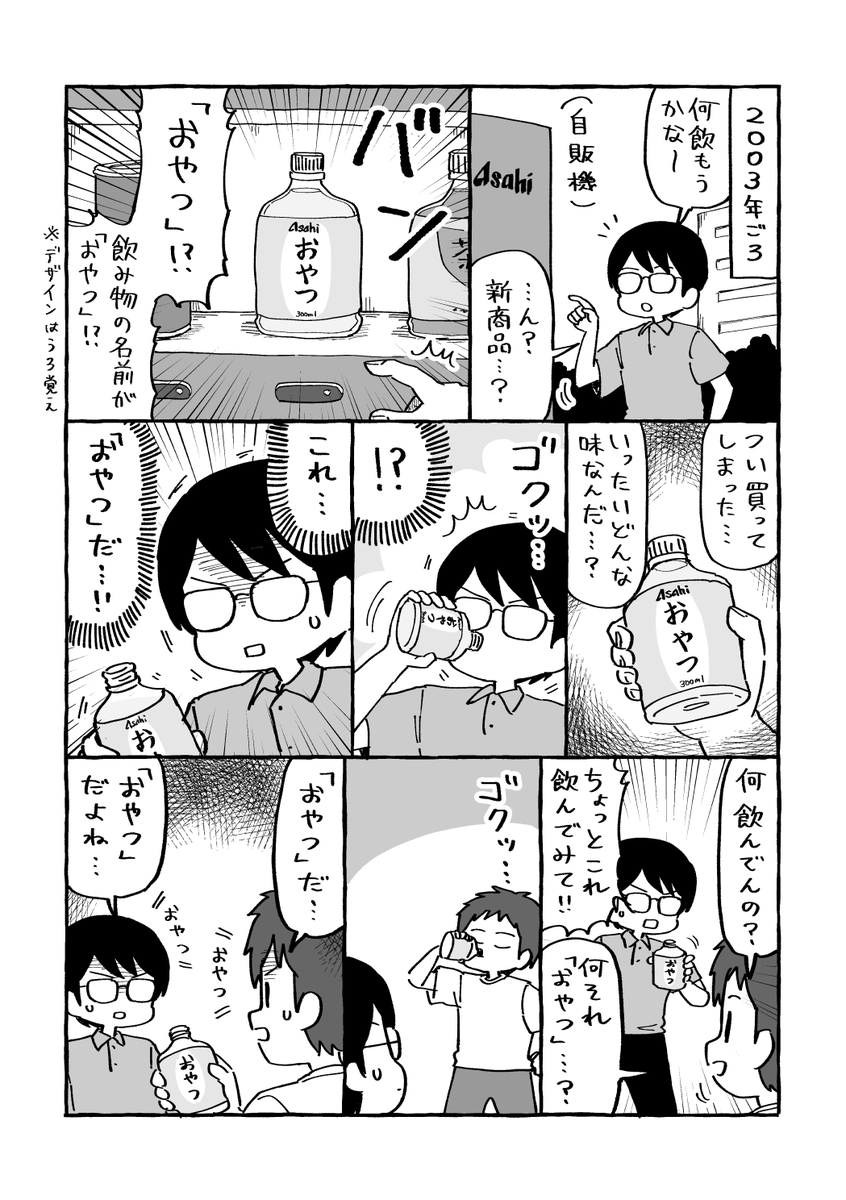 daioki's tweet photo. 知ってる人や実物の写真があれば教えてください https://t.co/Z2i7Ix6Cqi
