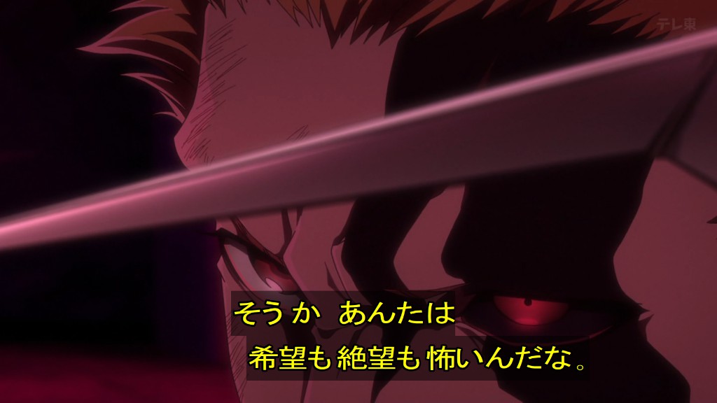 BLEACH 千年血戦篇-禍進譚- 第46話 ツイート画像 1