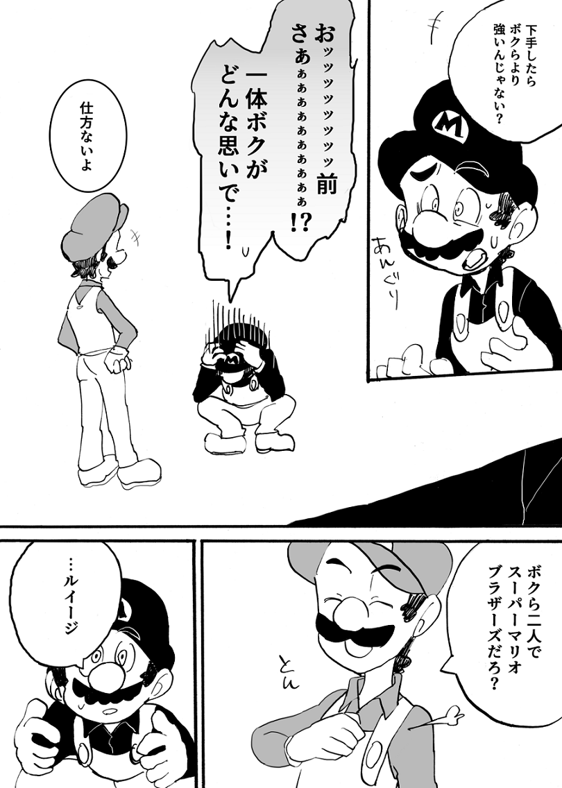 gonkuro's tweet photo. 世界の終わり１ https://t.co/yj23tJ8TyQ