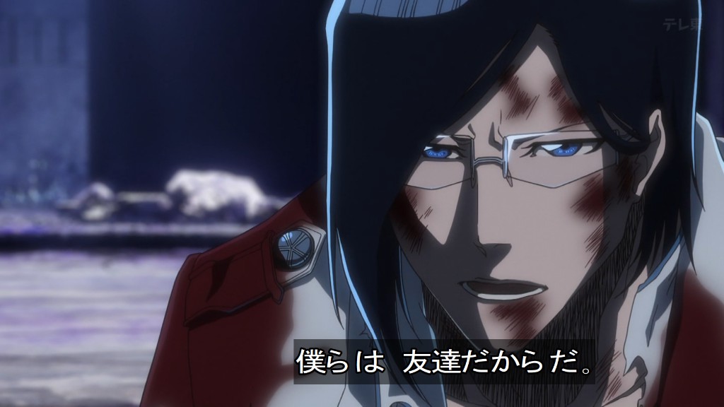 BLEACH 千年血戦篇-禍進譚- 第46話 ツイート画像 1