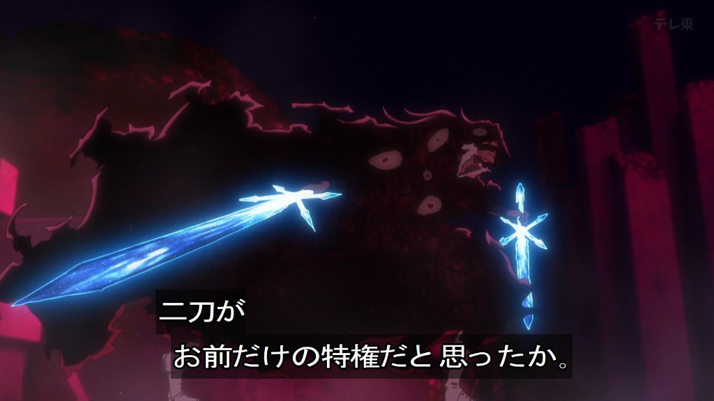BLEACH 千年血戦篇-禍進譚- 第46話 ツイート画像 1