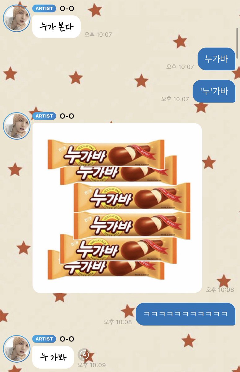 Ma0_0923's tweet photo. 연우 좋아하면서 점점 제 드립 실력이 느는 것 같아요 ㅠ https://t.co/ovfeoJW7MZ