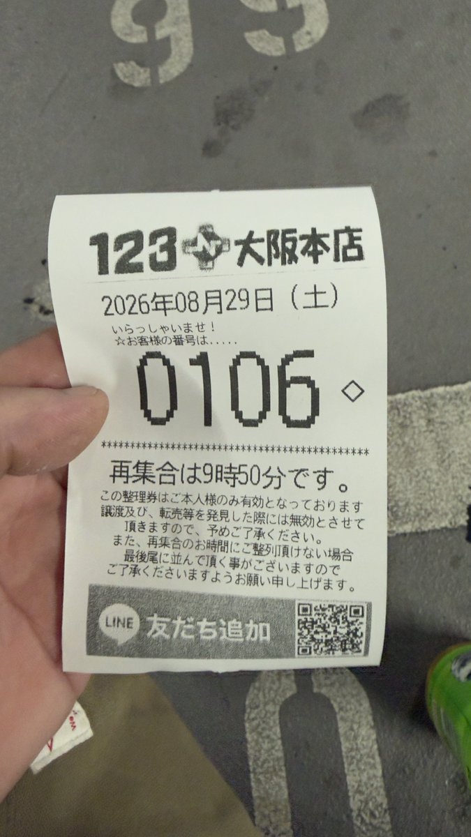 my_J1000's tweet photo. 本日は123＋N大阪本店に行ってました
1535のマイジャグに座り、最初はんって感じのスタートから調子良かったのですが、1400枚出した後に 右下がりになり、不安でやめて
営業終了後のデータ見たらそこから1860枚出てしまた😭

これも勉強ですね https://t.co/O0Ipun1TcU