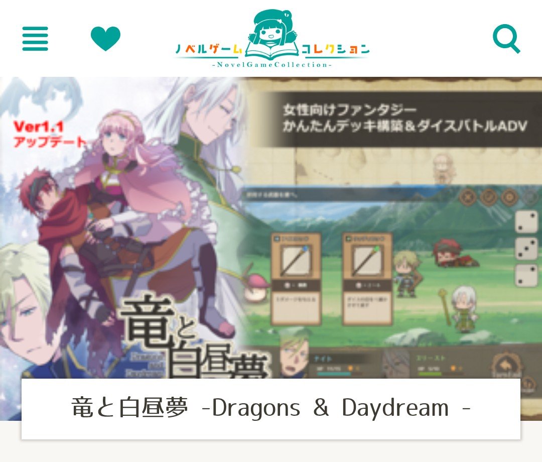 n_gesei's tweet photo. ２周年お祝いでノベコレトップ推奨して頂いておりました！どうもありがとうございます〜！とっても嬉しいです🥹✨️ https://t.co/FjCMafxgjY
