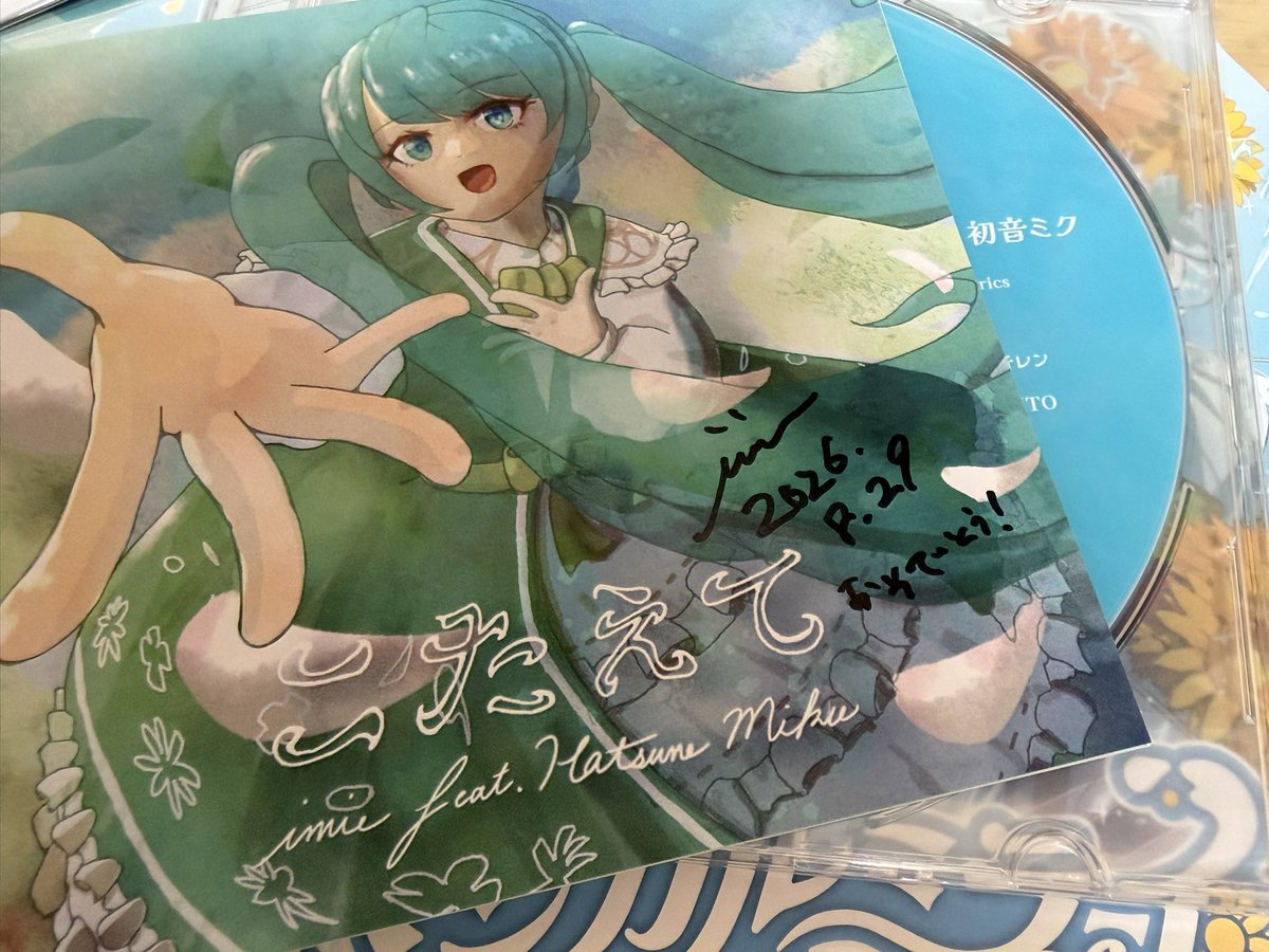 rsc1pm's tweet photo. マジミラ戦利品紹介のコーナー③

クリマ終了ギリギリで買いに行ったimieさんのCD！
放送局の『きのせい』採用発表で知って、昼公演で『こたえて』を聴いてこれは手に入れなくては！思い…衝動買いというやつです🫠
日付も誕生日にしていただいてメッセージまでくださった！ありがとうございます🙇‍♀️ https://t.co/MJx9JTaIWy