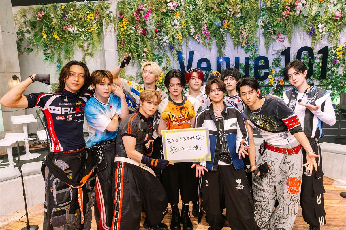 nhk_venue101's tweet photo. 📺#Venue101 NOW ON AIR✨

🏍️#INI からクイズ🏍️

この夏、町のラジオ体操に参加したのは誰❓

放送を見て👇
https://t.co/8aE5pUbZFz

答えを公式LINEへ送ってね👇
https://t.co/idv2MobOQf

正解するとSP写真が💌

#INI_YKWTD https://t.co/bW9seTRDNB