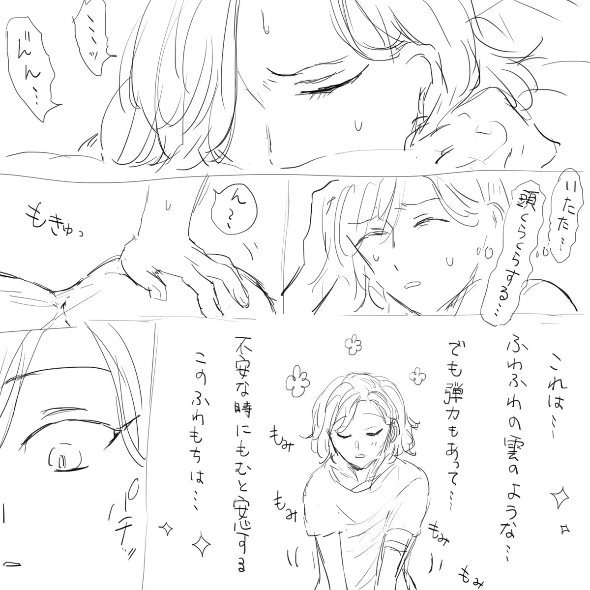 kino3210mon's tweet photo. ※ｸﾞﾚﾚｵ⚠ なぜか2人行動してます
ﾗｯｷｰｽｹﾍﾞなことになってる2人はいくらでも見たい 雑絵 https://t.co/IWbcb69A5J