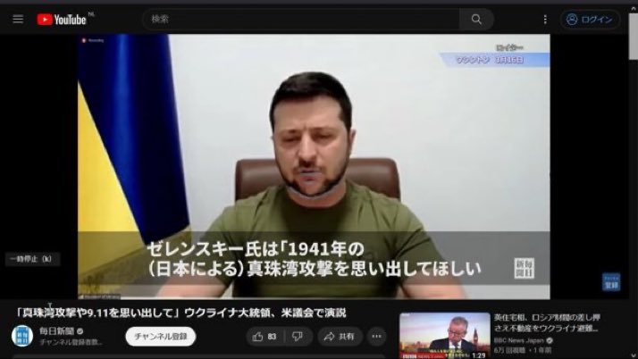 r230614_shin's tweet photo. ウクライナのゼレンスキーは
「ロシアは真珠湾攻撃した日本と同じである」と日本を全世界に対して悪者扱いし
侮辱罵倒しながら、
日本人の税金を汚職に湯水のように垂れ流している、サイコパスの乞食である。

こいつに日本の税金を注ぎ込んでるのが、高市早苗と自民党。 https://t.co/fdxb2fby1C