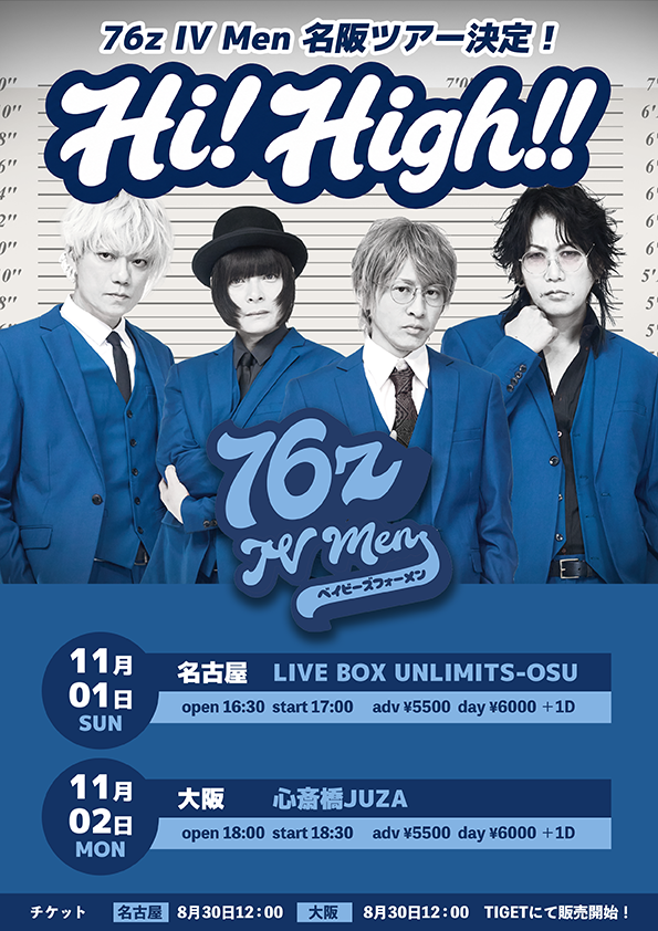 76zIVMen's tweet photo. 本日チケット発売！

終演後、撮影会開催決定！
※撮影会　１枚2000円　
撮影会他詳細は後日お知らせします。

76z IV Men　【Hi! High!!】  
11月1日　名古屋　LIVE BOX UNLIMITS-OSU 
11月2日　大阪　心斎橋JUZA

チケット　
名古屋　 https://t.co/reOtlp7ltZ
大阪 　https://t.co/pSdO95uWPh https://t.co/bh7qATl8nP