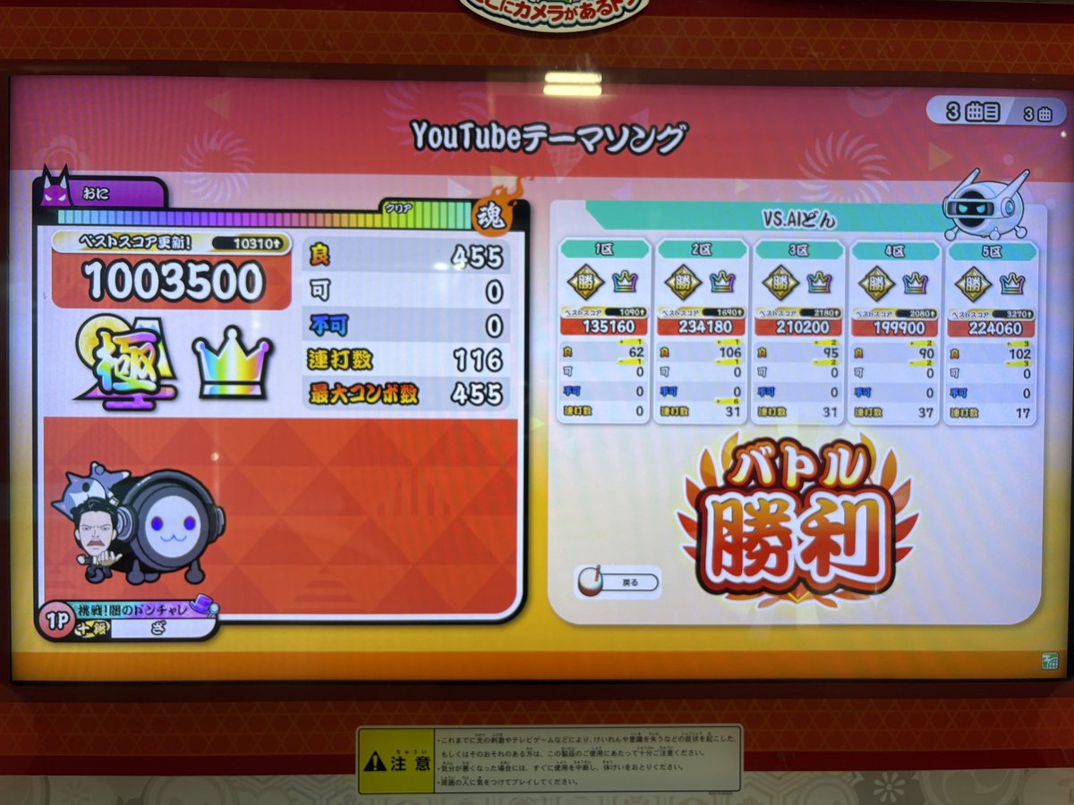 zakibread's tweet photo. 新規全良！

新時代

YouTubeテーマソング

ドラゴンボールヒーローズ ゴッドミッションシリーズ テーマソング

おさかな毎日！さかなク�� https://t.co/5EnmbQ8xgh
