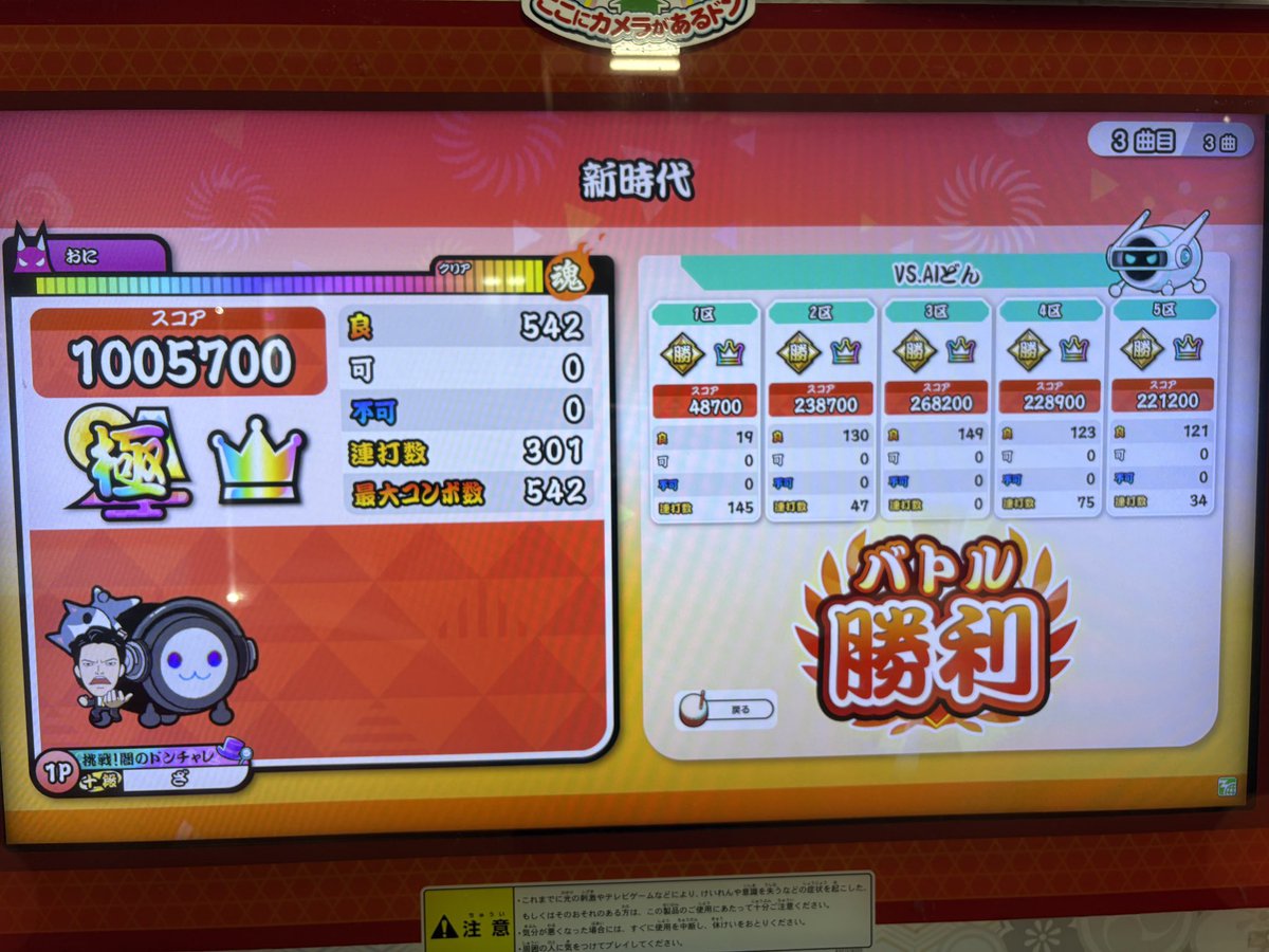 zakibread's tweet photo. 新規全良！

新時代

YouTubeテーマソング

ドラゴンボールヒーローズ ゴッドミッションシリーズ テーマソング

おさかな毎日！さかなク�� https://t.co/5EnmbQ8xgh