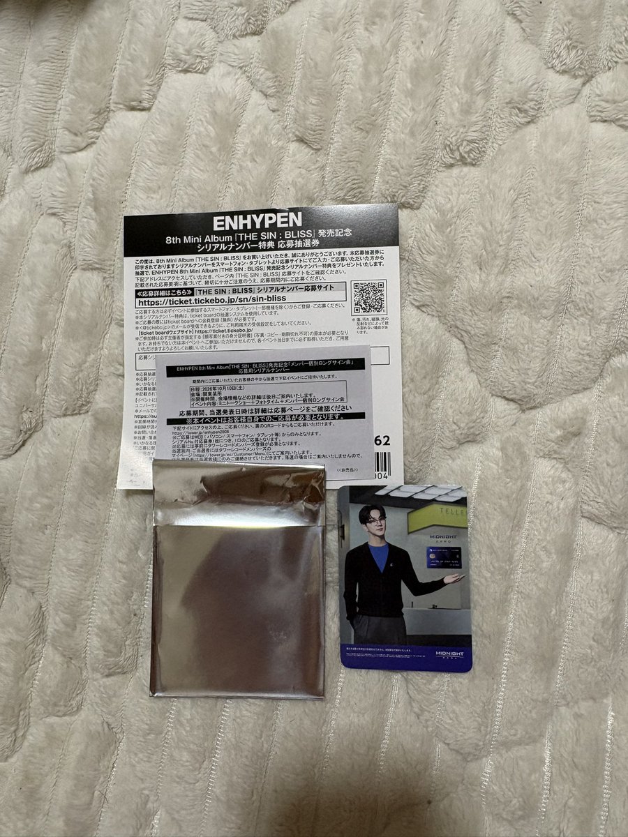samon_yuk's tweet photo. ENHYPEN THE SIN:BLISS 通常シリアル タワレコ限定シリアル

譲➡️通常・タワレコ限定各1

求➡️800円/1枚 PayPay送金

間違えて購入してしまったので讓渡に出しています。特典のトレカの方も希望であれば讓渡可能です。
また、手元に間違えて買ったアルバムもあります。特典希望等あれば連絡ください。 https://t.co/miZUpkoQjq