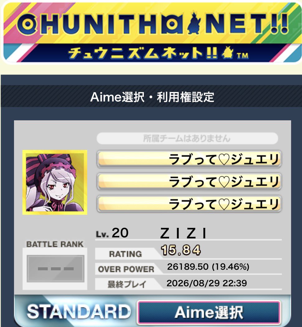 nano1341sky's tweet photo. ちょっと上がった
15手当たり次第やるか‥ https://t.co/zOOUgHjp4I