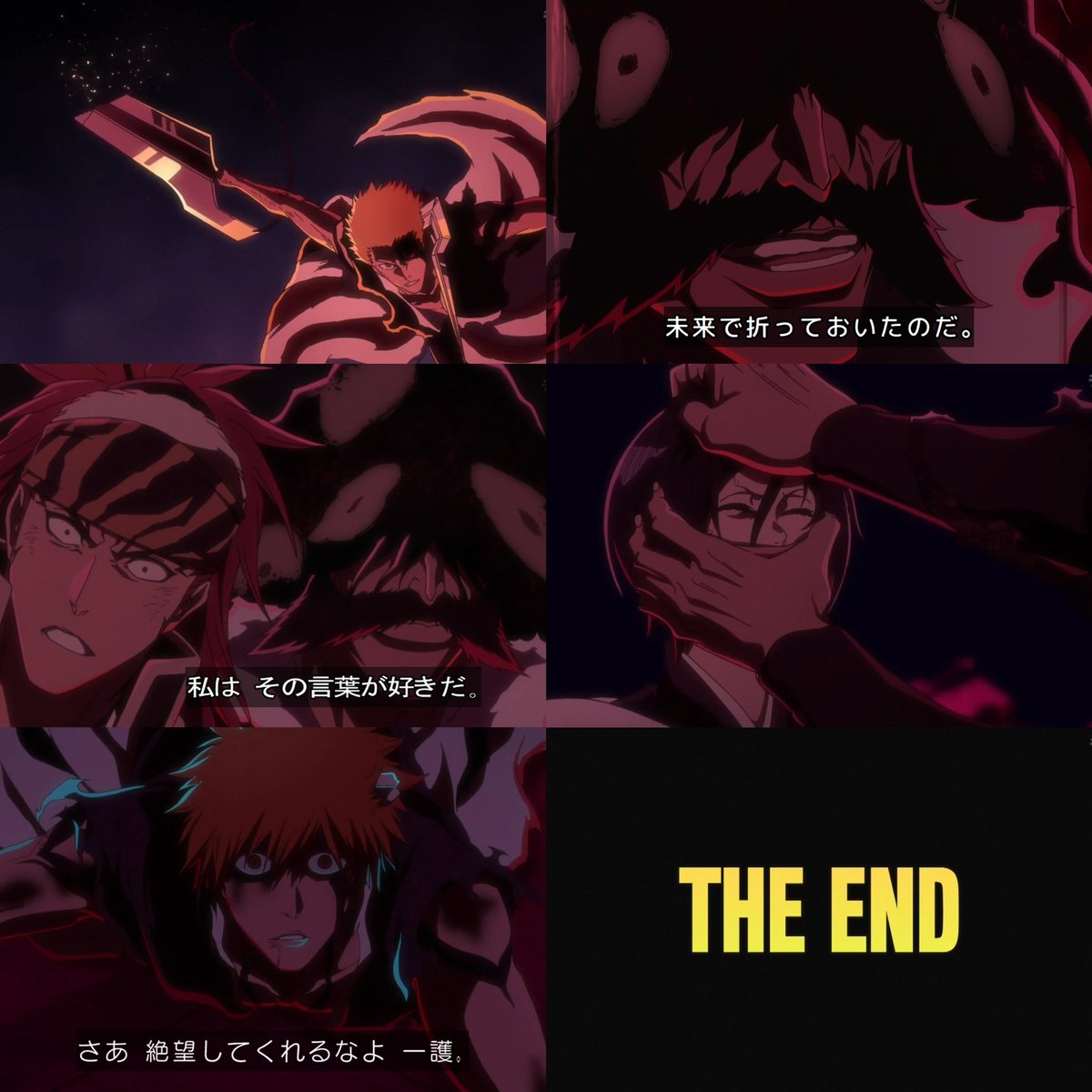 BLEACH 千年血戦篇-禍進譚- 第46話 ツイート画像 1