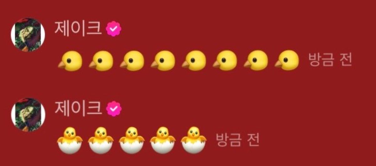 1209chip's tweet photo. @white_heart_24 이러니까 제이끄횽이 이렇게 보는 고임 ㅠㅠㅠ🐣🐣🐣🐣 https://t.co/chR4j0fSFf