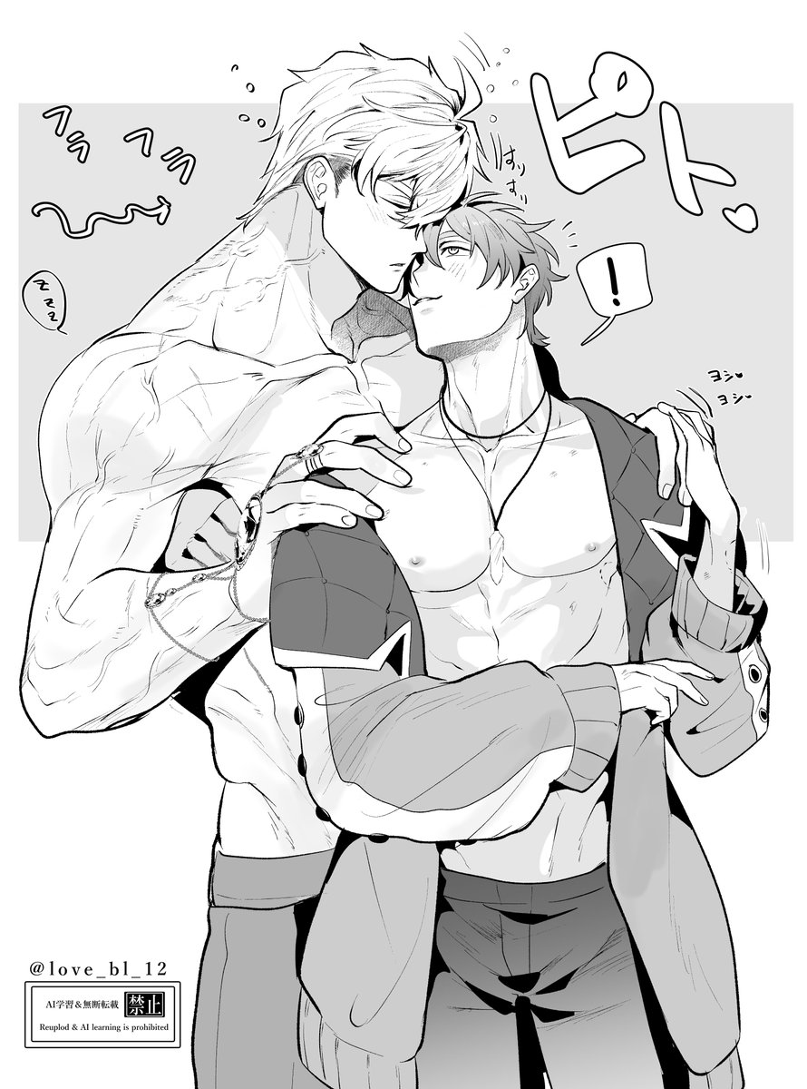 love_bl_12's tweet photo. #君と終わらない約束をワンドロライ

お題：甘えん坊
ワンドロ参加失礼します🥳
+30分オーバーです～🙏💦 https://t.co/J6F0xPSUnw