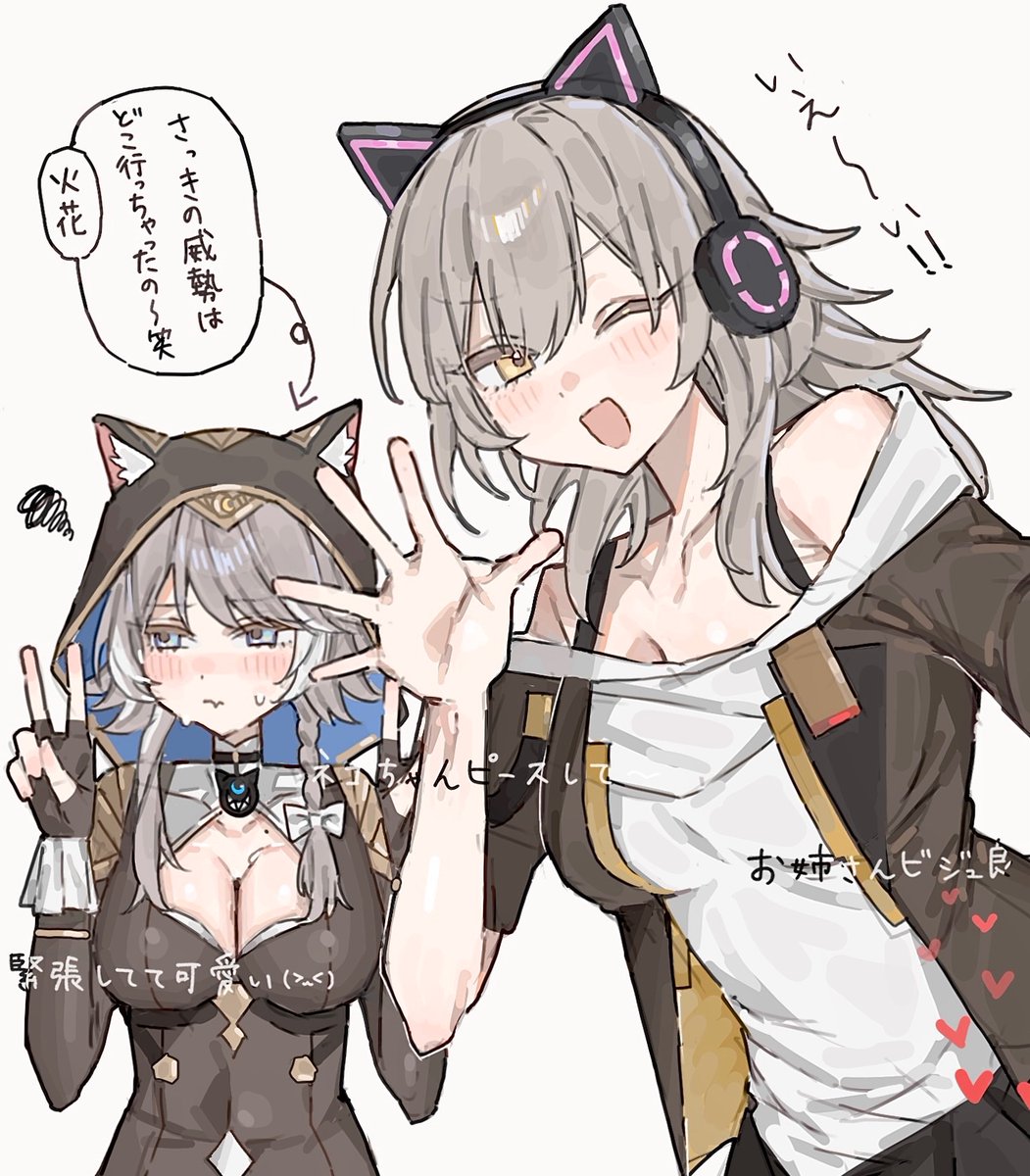 haru_1un's tweet photo. 二人で配信🐈‍⬛ https://t.co/vSuSIuD8HO