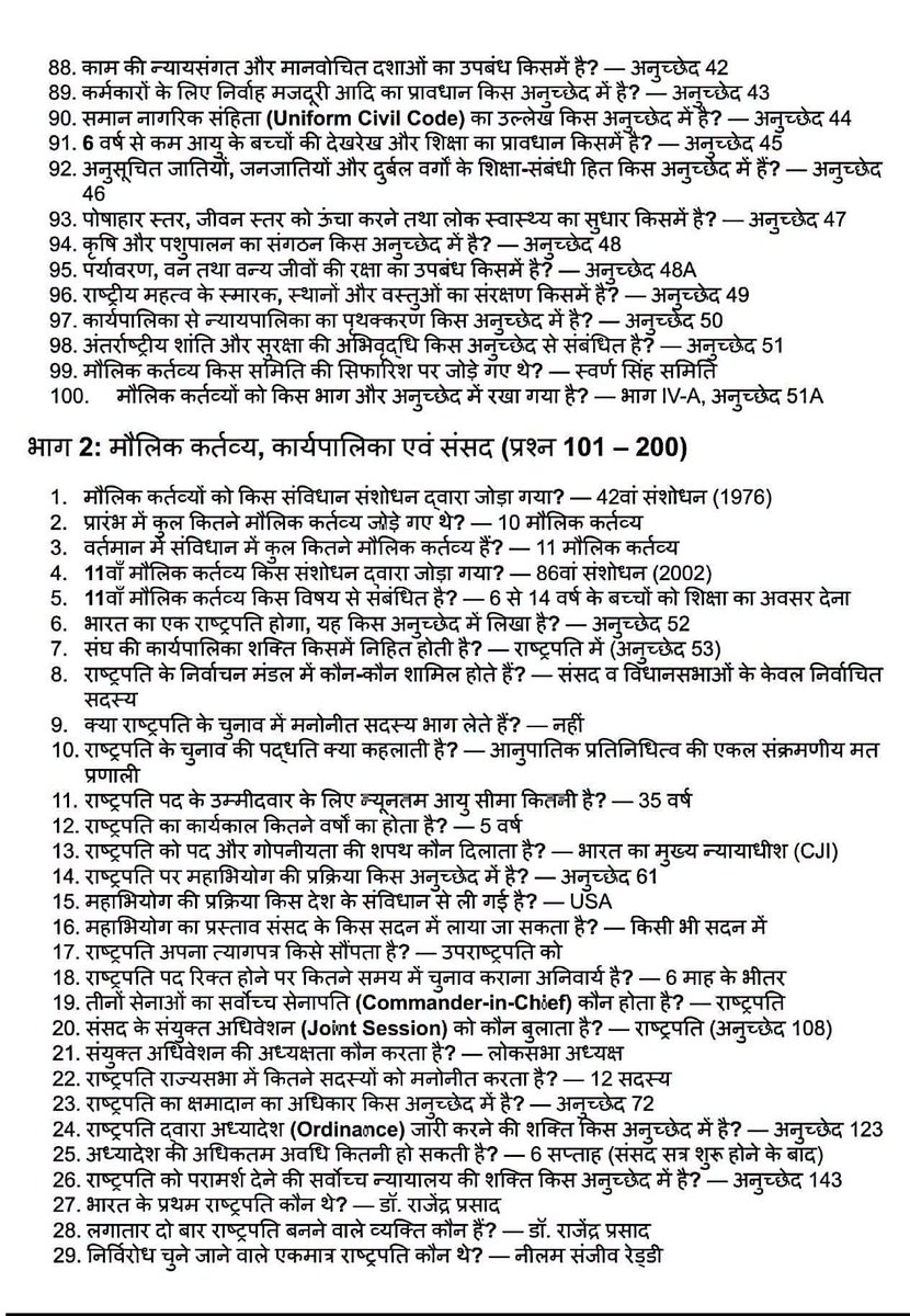 UPSCSCORE's tweet photo. भारतीय संविधान के #oneliners लगभग 550 प्रश्न तैयार करे 🙏 👇👇

See more 👇⬇️ https://t.co/lP6cq8nNwx