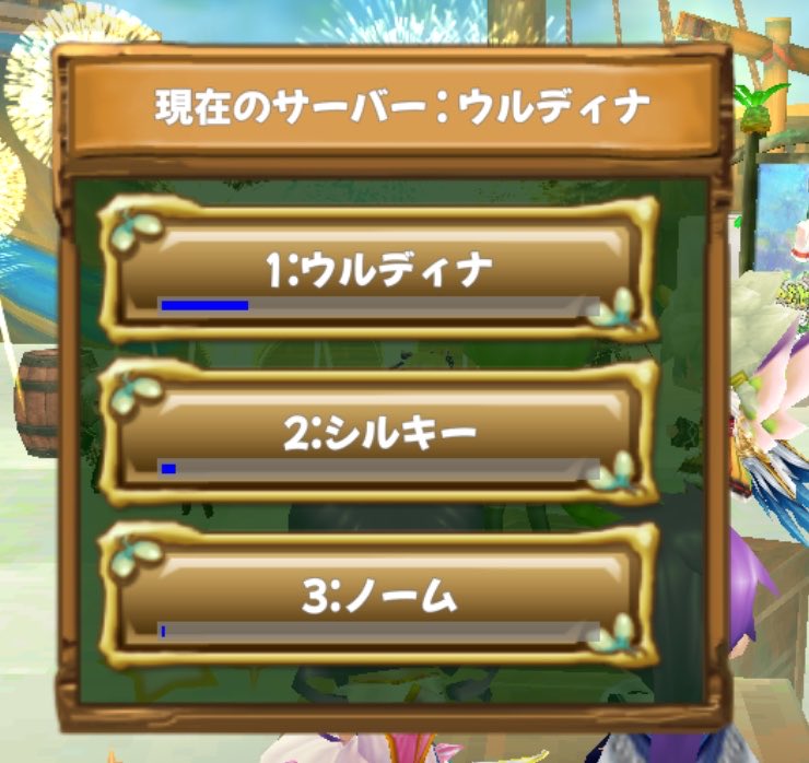 NgawSt's tweet photo. サーバー状況
メイン花火(*´艸`) https://t.co/tjSM7hDtT4