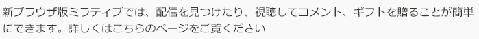 yaken0113's tweet photo. Mirrativとかいうくそカス動画配信サイトくん”11年も”かけて検索機能が実装されたらしい
なんで見たい配信が”すぐに”、”簡単に”見つかるという当然のことが大発明みたいな宣伝されてるんですかね???????????????? https://t.co/Jfcow3noU1