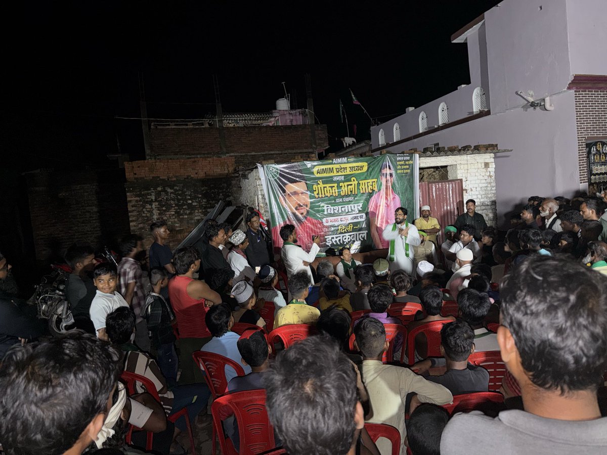 imshaukatali's tweet photo. मटेरा में बदलाव और एक मज़बूत आवाज़ के लिए लोगों का समर्थन लगातार बढ़ रहा है। इंशाअल्लाह, यह कारवां कामयाबी की मंज़िल तक ज़रूर पहुँचेगा।
मटेरा में इंशाअल्लाह सिर्फ़ पतंग 🪁 उड़ेगी। 

#AIMIM #AsaduddinOwaisi #ShaukatAli #MateraWithShaukatAli #ShaukatAliForMatera https://t.co/3NvCIsWS89