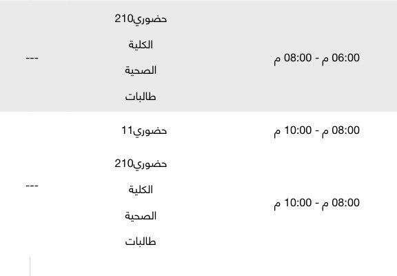 1prettydr1p's tweet photo. اجيب سريري معاي يعني؟ مو معقول https://t.co/FJdohJLiNS