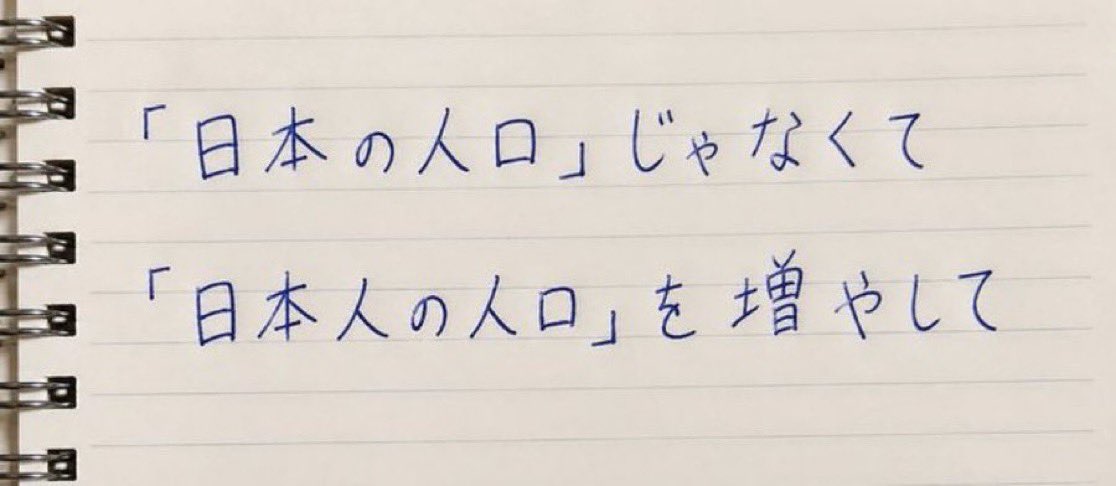 nihonpatriot's tweet photo. 一日本国民としてのお願いです https://t.co/mT98XGDGAb