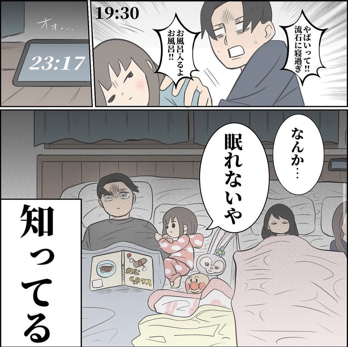 too6mi's tweet photo. そりゃそう https://t.co/u1Oag25Z8f