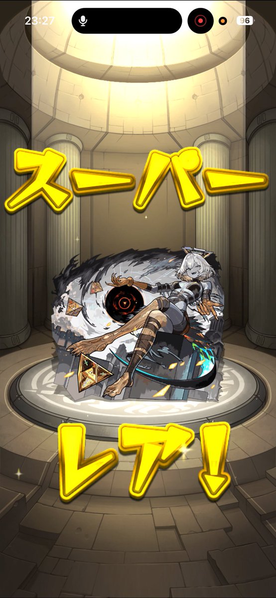 koucha_pad's tweet photo. インゼムニア初クリア、対あり👊
 #モンスト https://t.co/QyVOseSo9S