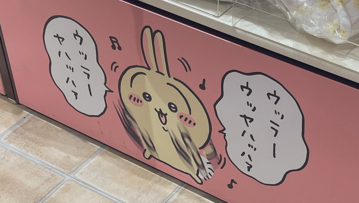 subzattaaka's tweet photo. どこ見ても可愛かった🥹 https://t.co/U95Kdrpodv