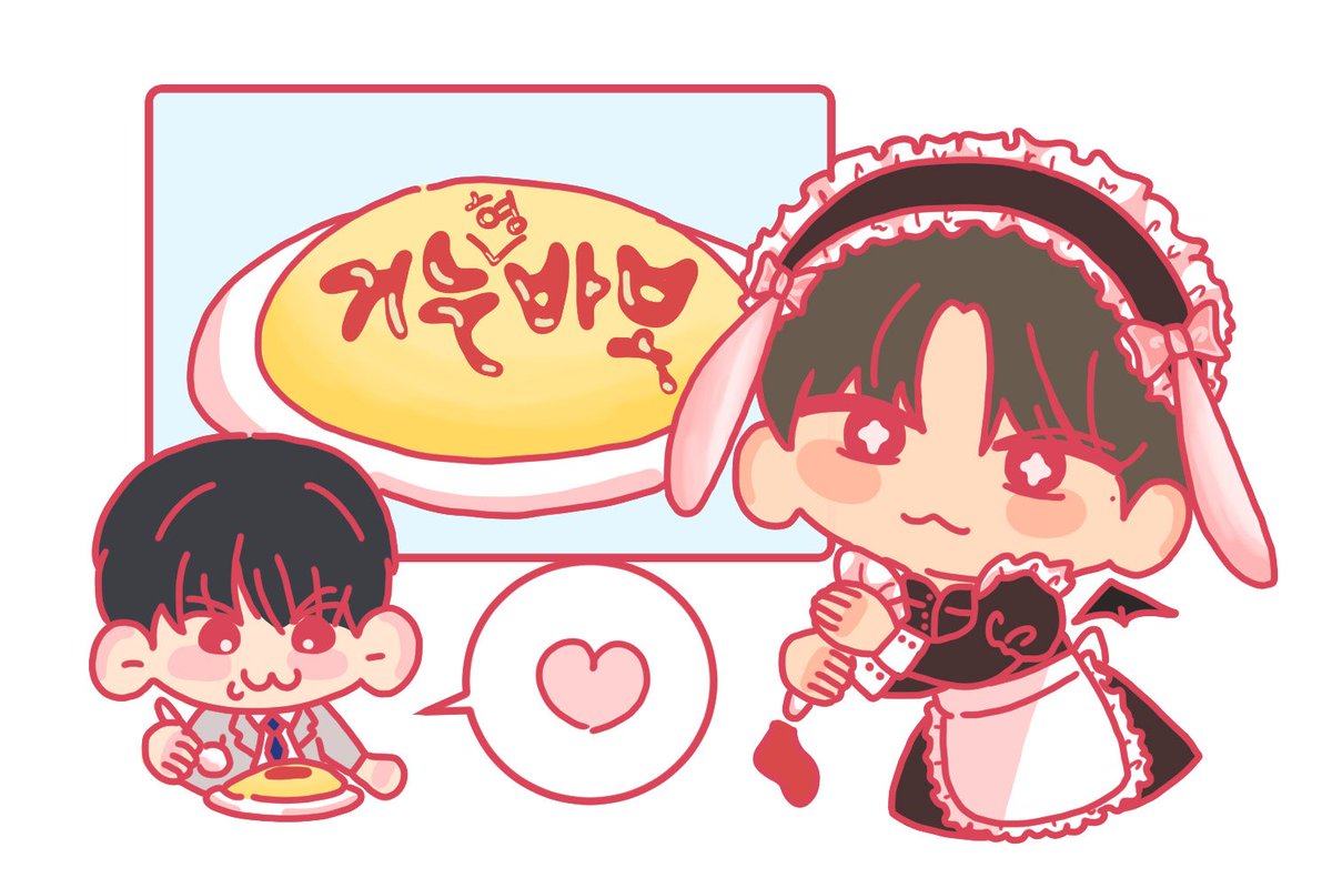 urongiii's tweet photo. 우롱절 막차!!!...
우롱즈 1주년 축하합니다 💕🍵🍵 https://t.co/ixnxkdqMd3