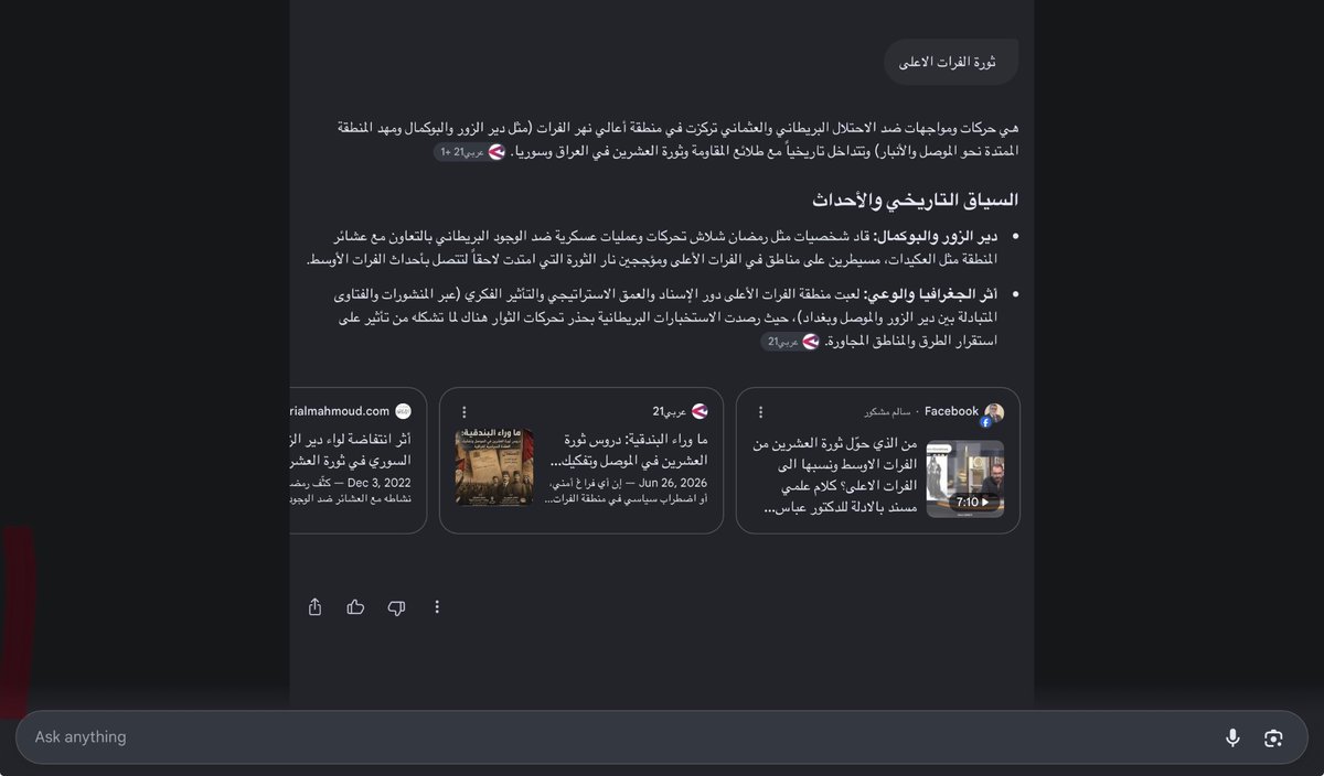 TecCoyo's tweet photo. @Billy801034689 @Coyote1428986 @ABOAMMARAbo بكل الاحوال يا شامي ومئفئف 
شايف هالديرية الي باوربا والشام ومو عاجبينك 
رح يبقو قاعدين على قلبك بكلابياتهم وفزعاتهم وعاداتهم واذا مو عاجبك اطلع من الشام لان حرفيا ما عندك حل اخر الا نجي ندعس على راس اكبر عنصري فيكم مع احترامنا لاهل الشام المحترمين والفهمانين https://t.co/KQ9lQL30Dg