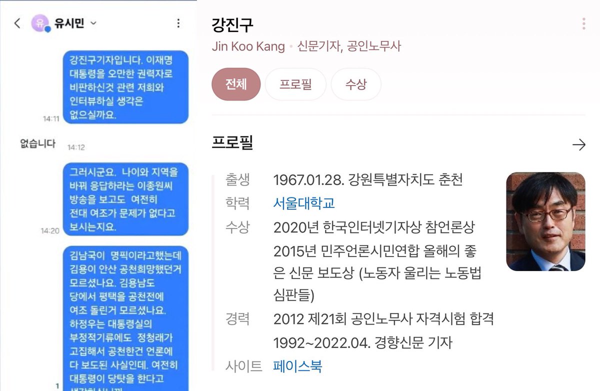 Bl4c_K's tweet photo. 한심한 새끼 https://t.co/4nOthMzSVj