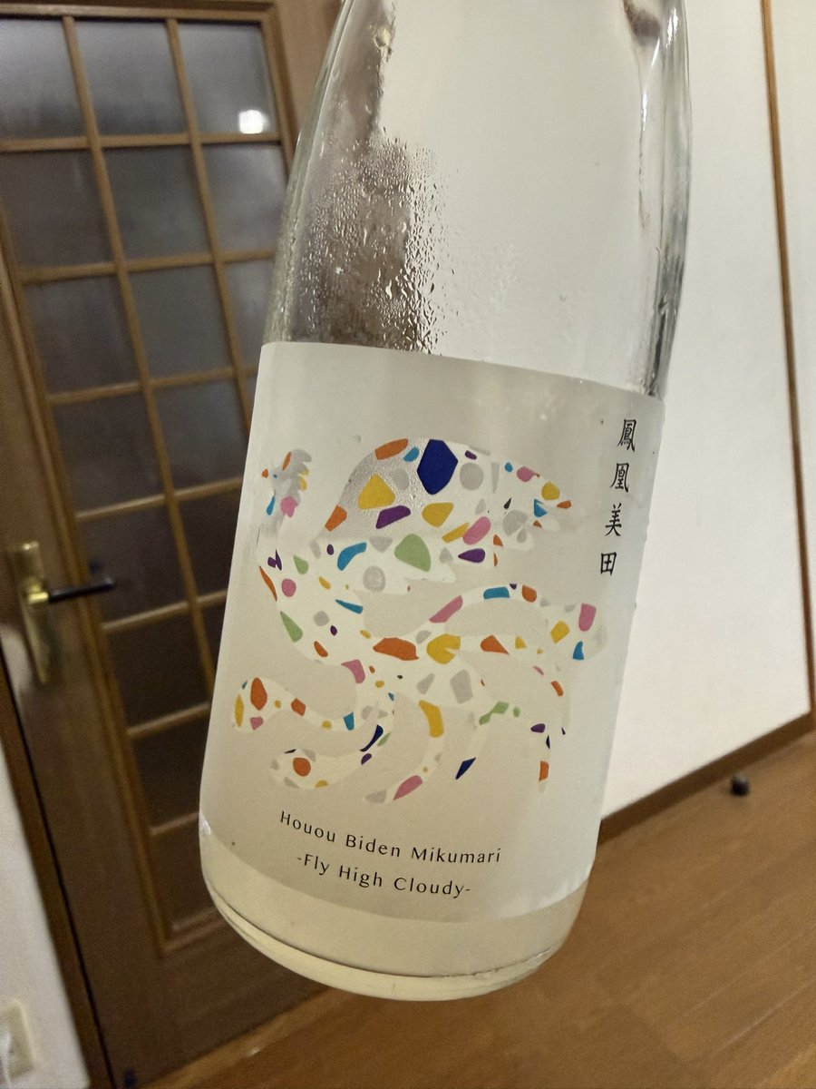 kyooooooo_'s tweet photo. today's sake(第二弾) https://t.co/ldO4xWmgar