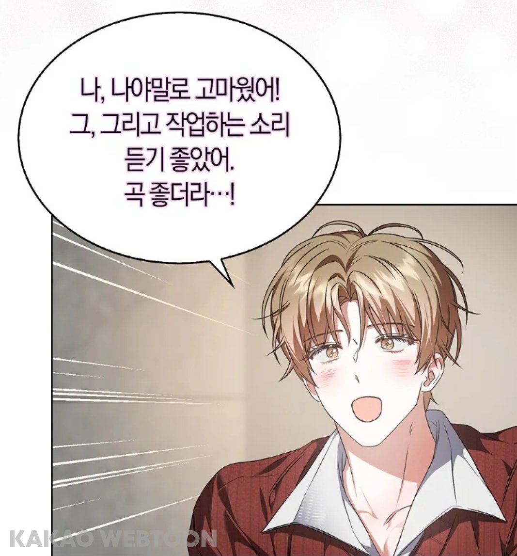 moxg_00's tweet photo. 말풍선 꽉꽉 채우면서 세상 무해한 대화 하는거 너무 귀엽다 https://t.co/izINGVxM81